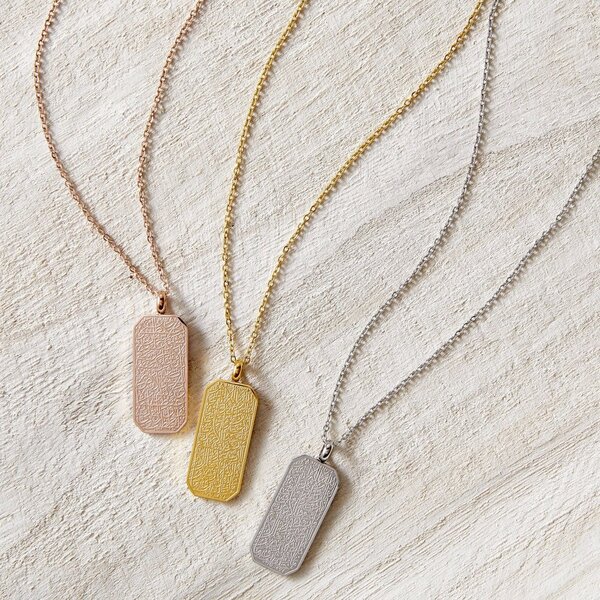 Collier Ayat Al Kursi Plat