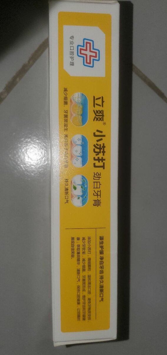 Dentifrice blanchissant au bicarbonate + douleur gencive