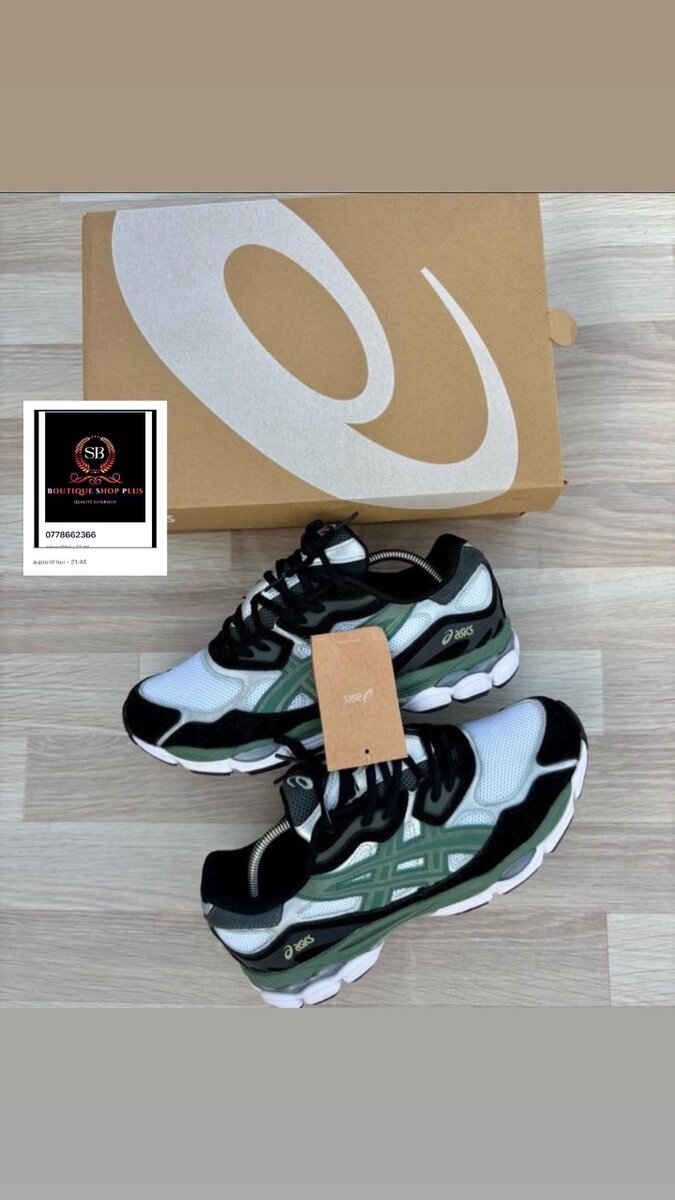 Chaussures de running tendance