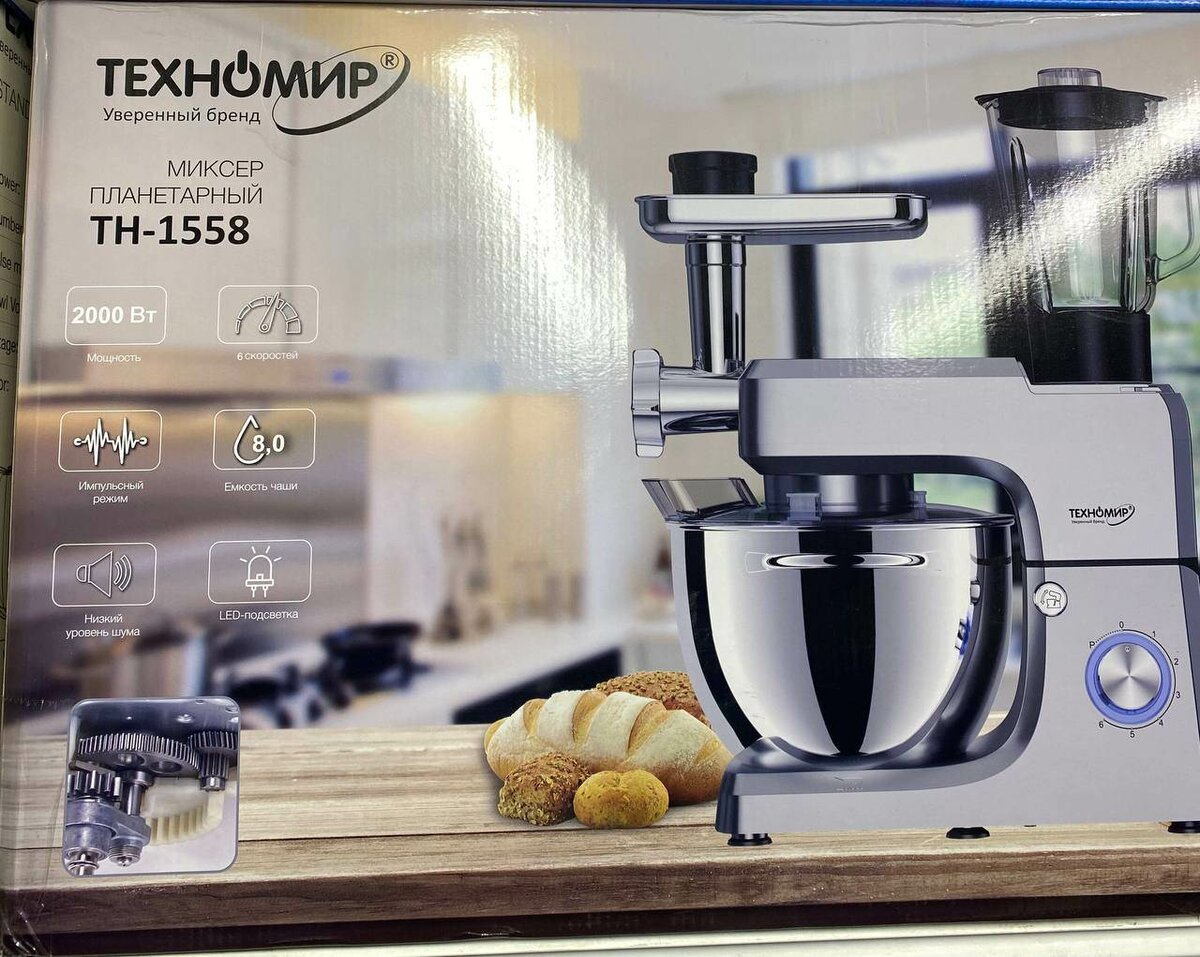 Техномир миксер с чашкой