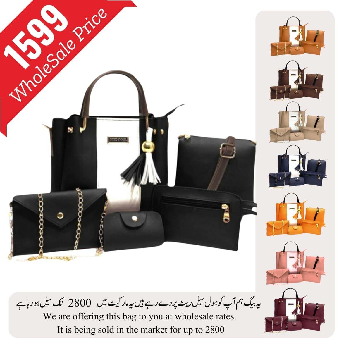 5pc Bag Set (Wholesale Price) All Colors Avalaible