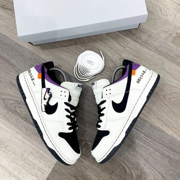 Nike. Sb