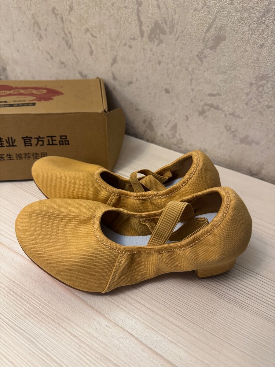 Танцевальные туфли