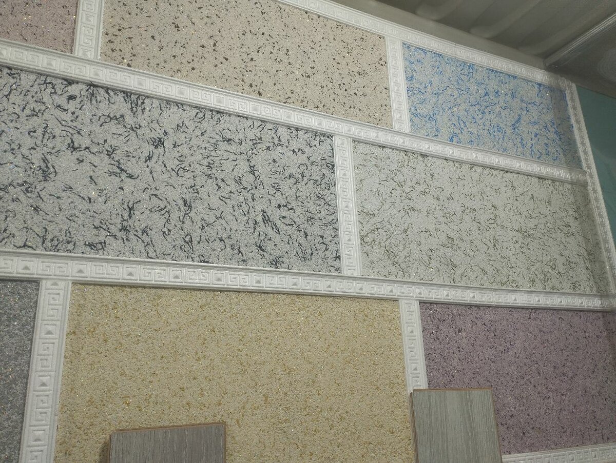 Жидкие обои