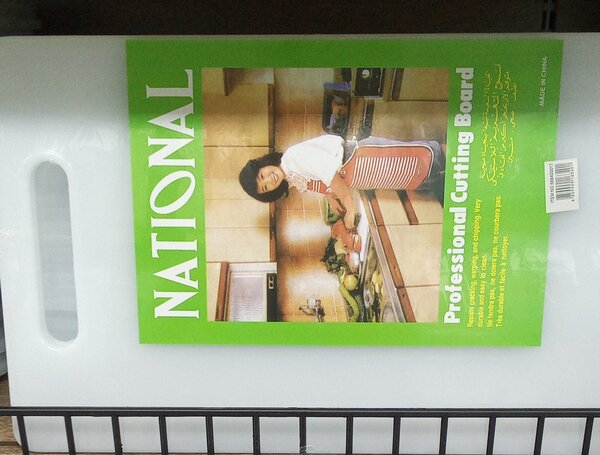 Planche à découper professionnelle