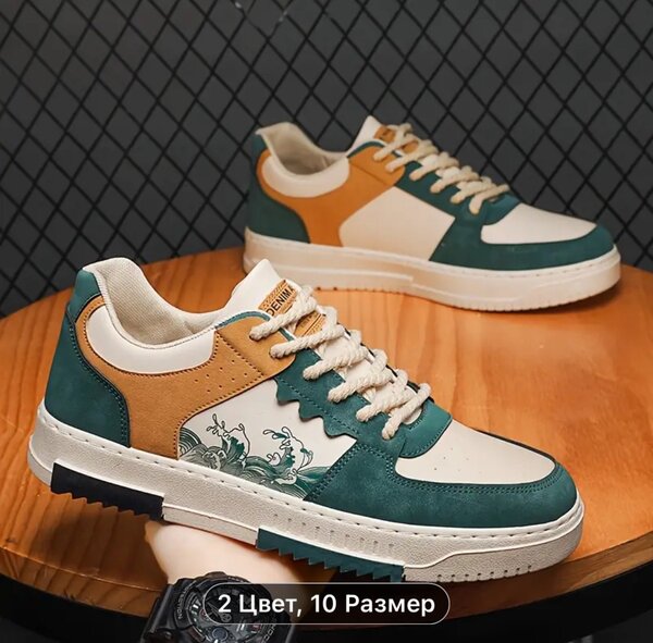 Стильные низкие кеды.