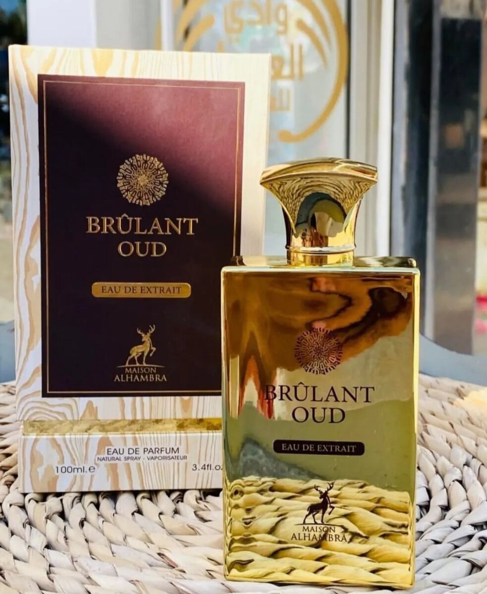 Brulant Oud