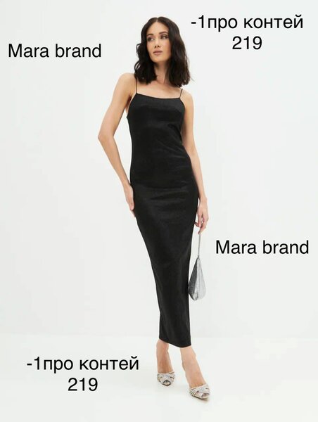 Нарядное платья оптом и в розницу   Mara brand
