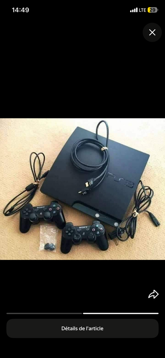 Console