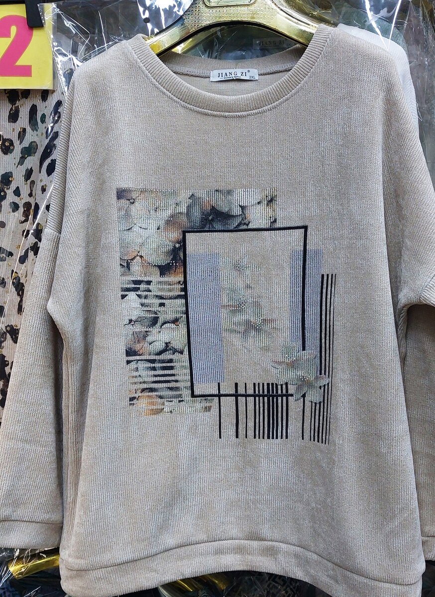 Кофта-микровельвет. Большие размеры. 2хл, 3хл, 4хл, 5хл