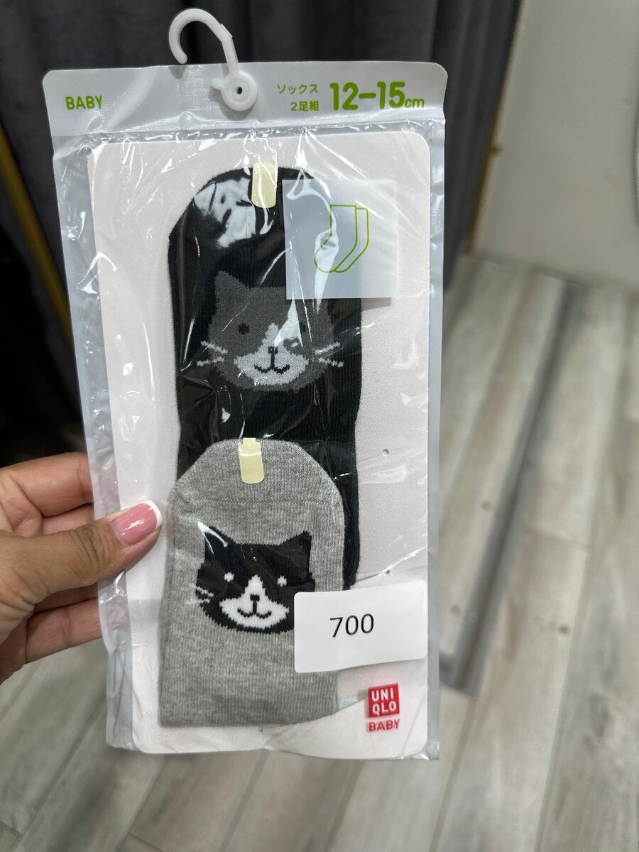 Детские носки