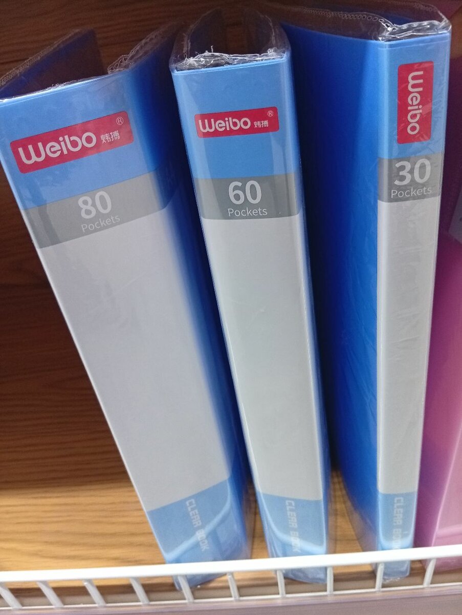 Livres de présentation Weibo