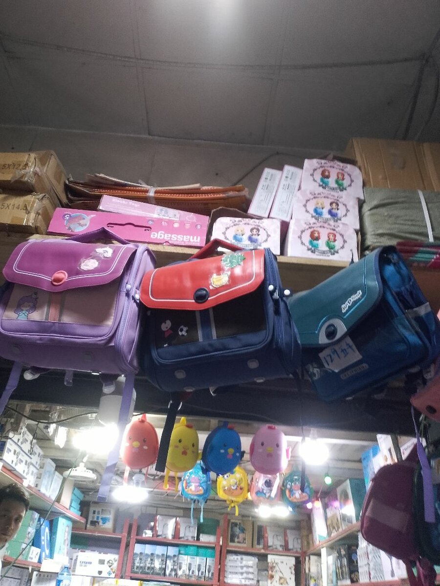 Coloré Cartable Enfant