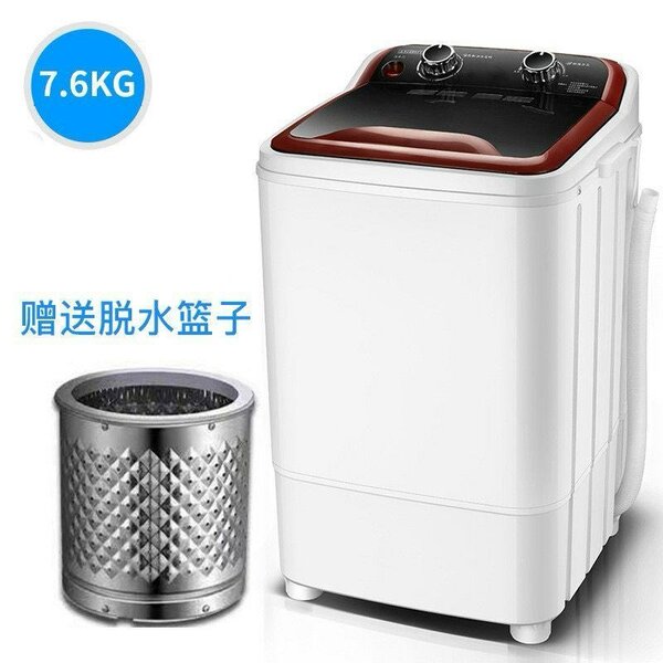 7.5kg washing machine