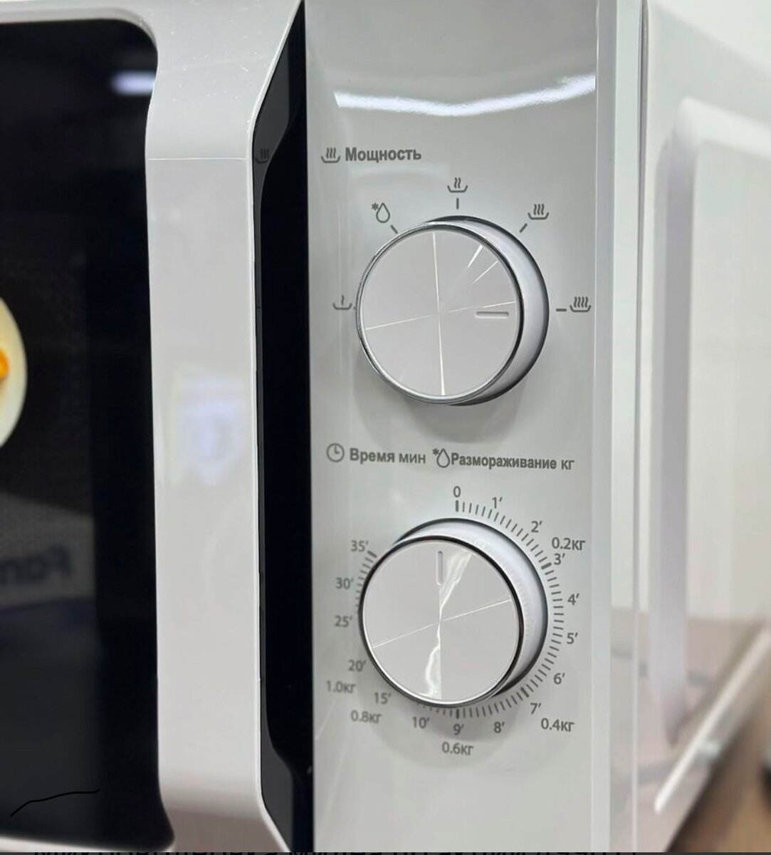 Микроволновка