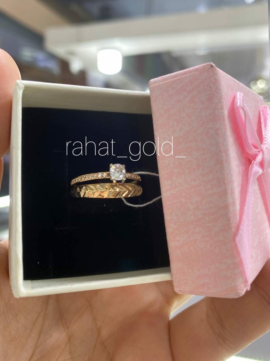 Кольцо для предложения