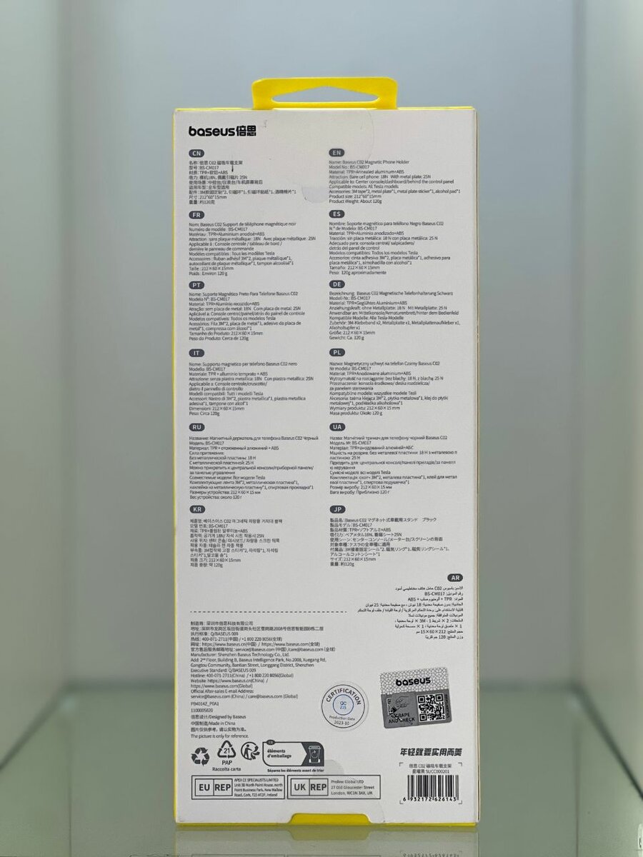 Baseus co2 magnetic iphone phone holder