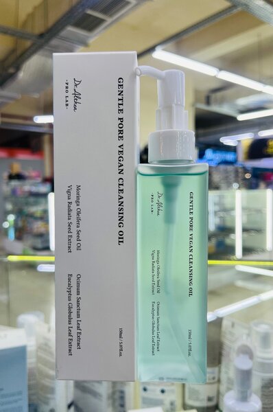 Гидрофильное масло