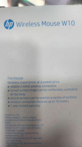 Hewlett Packard Wireless Mouse W10 Silent