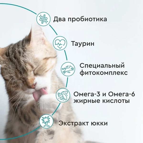 корм ZOOCHARM 8кг для каст. и стерил. Кошек