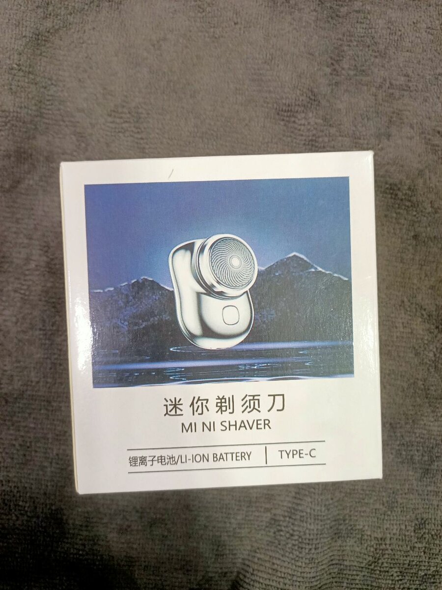 Mini Shaver