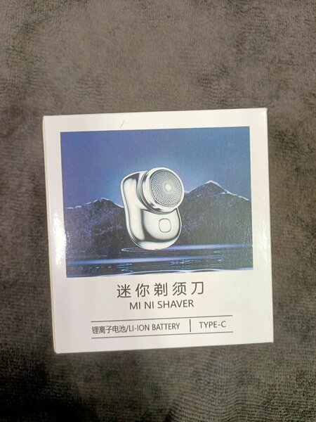 Mini Shaver