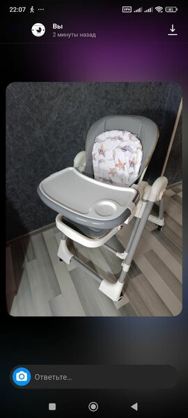 Стульчик для кормления