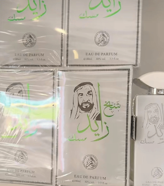 Eau de parfum shaikh zayed oud