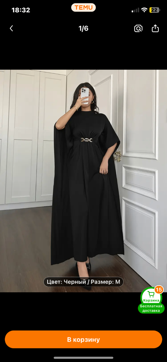 Кто продает такие платья