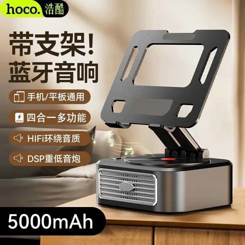 Support audio Bluetooth Hoco