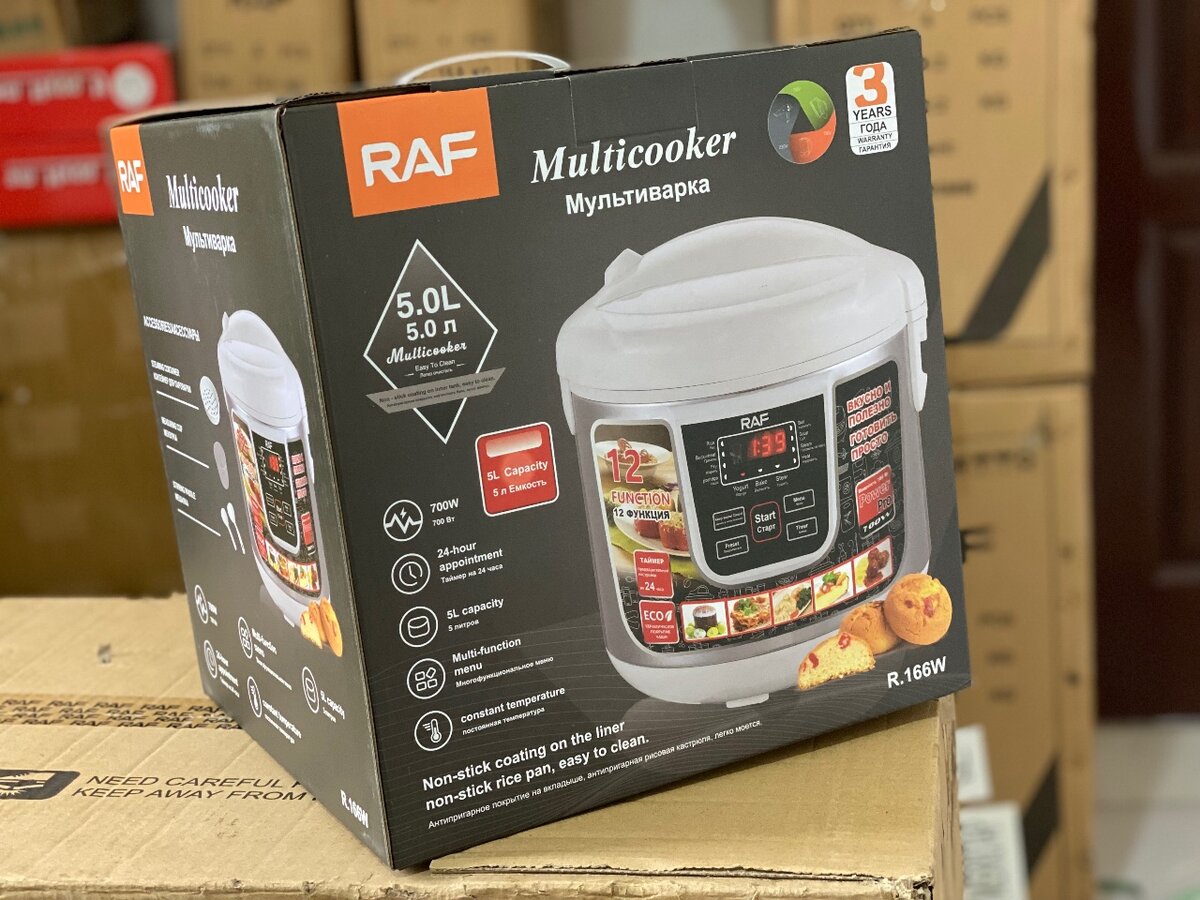 5L multifunctional rice cooker