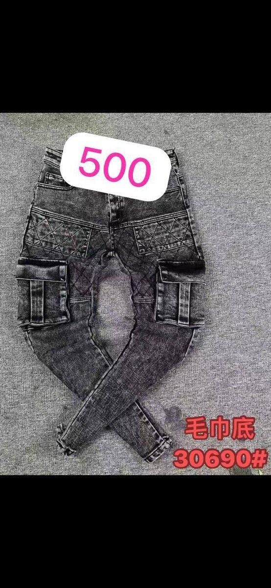 Pantalon denim à motif moderne