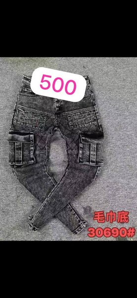 Pantalon denim à motif moderne