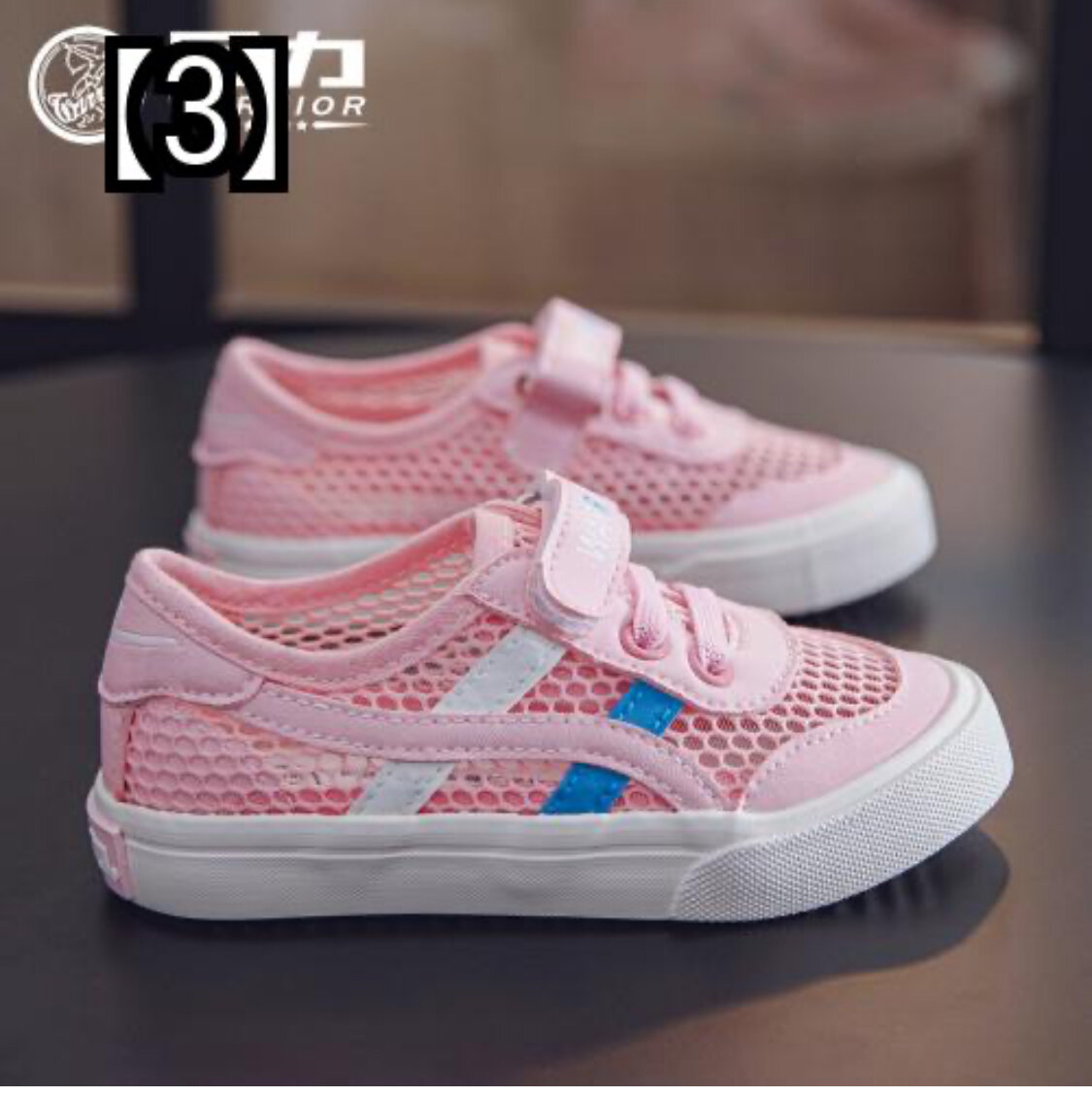 Baskets légères pour filles