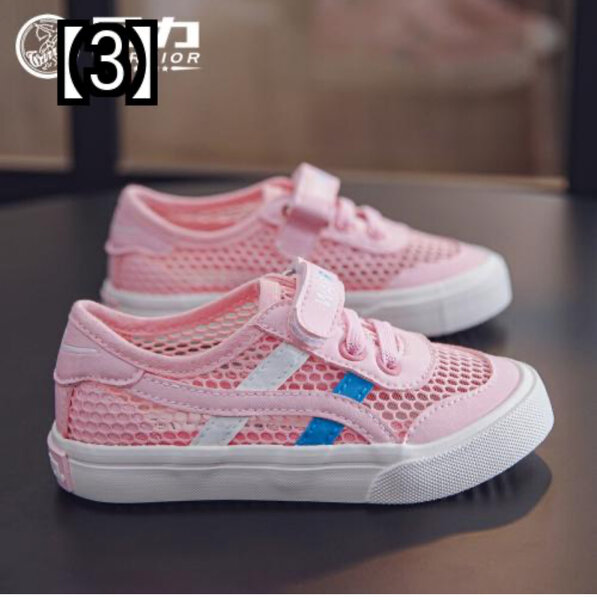 Baskets légères pour filles