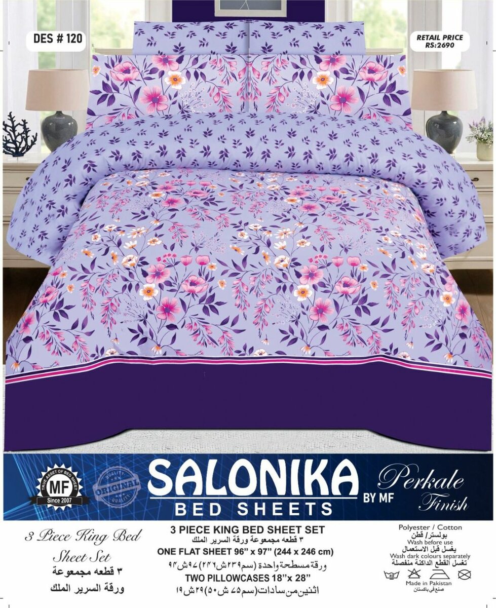 Salonica  100 percent pure quality cotton