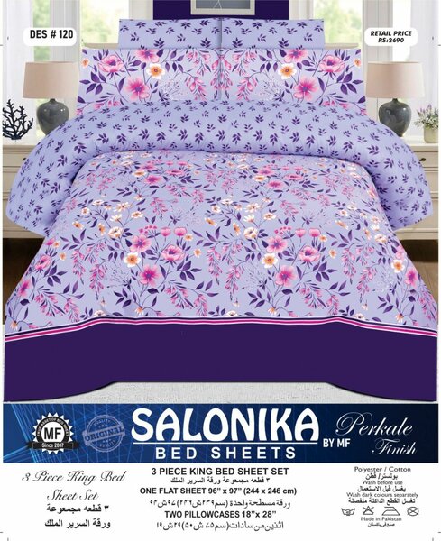 Salonica  100 percent pure quality cotton