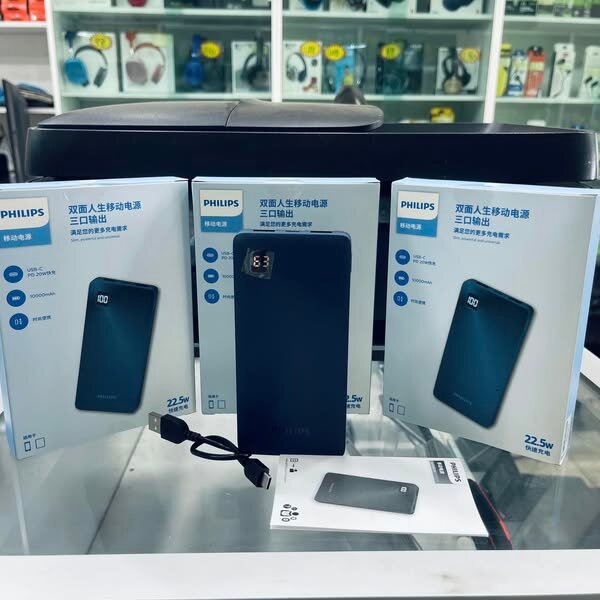 PHILIPS 20,000 MAH FAST CHARGING CAPACITY POWERBANK