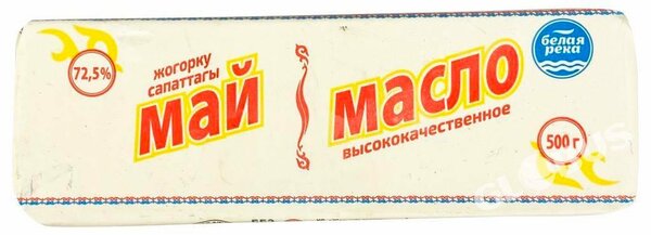 Крестьянское масло