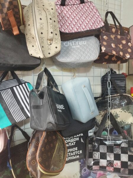 Банные сумки