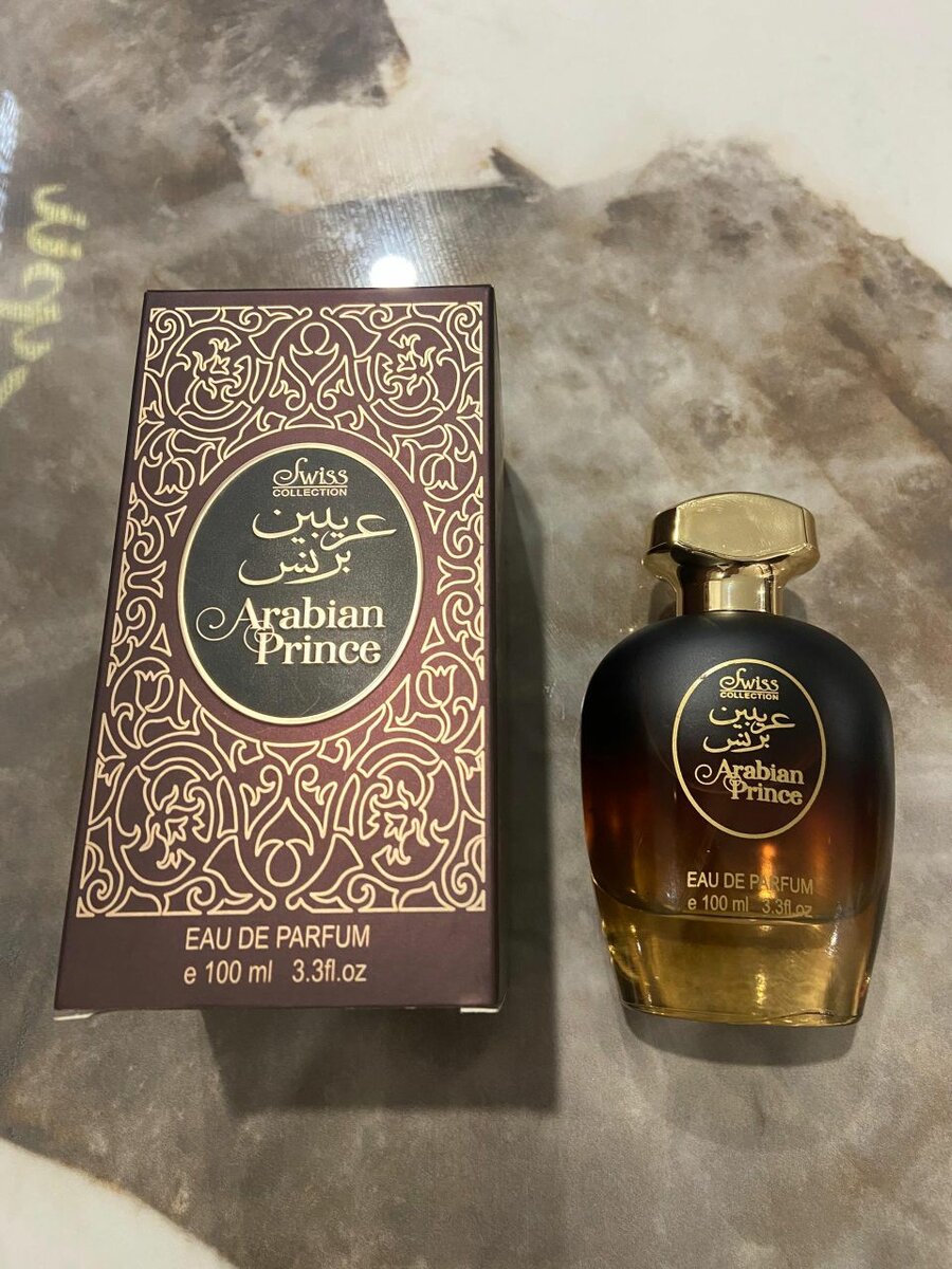 Arabian Prince Men's Perfume
