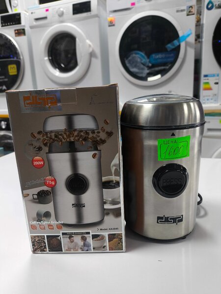 Кофемолка DSP