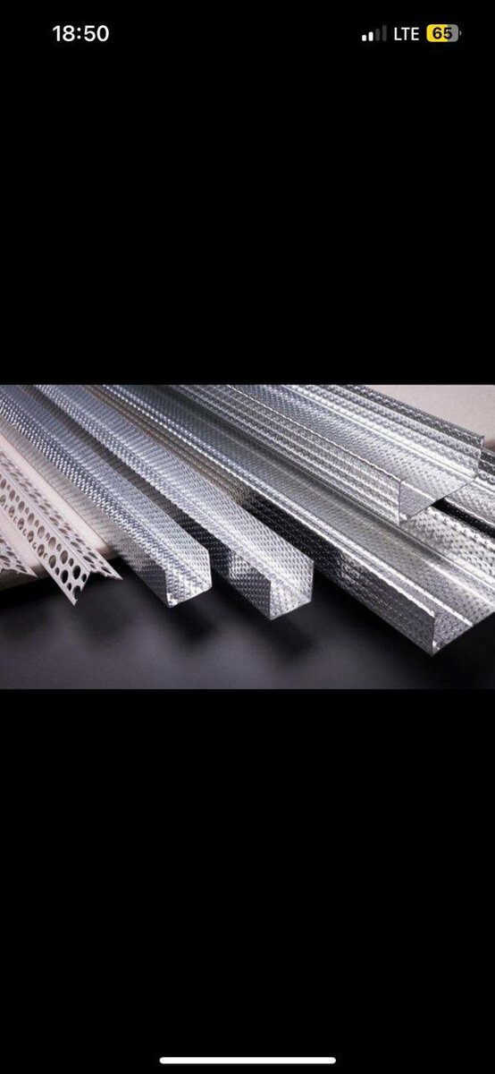 Комплектующие для ГКЛ