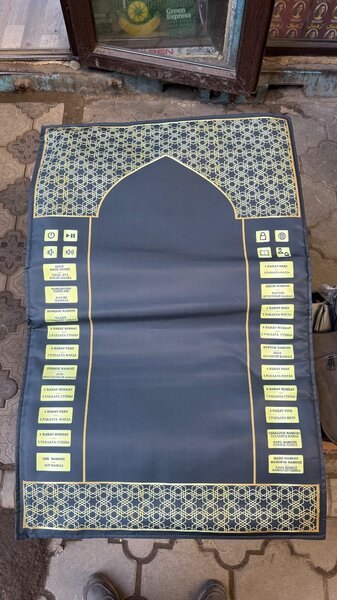 Электронный жайнамаз 5 языков