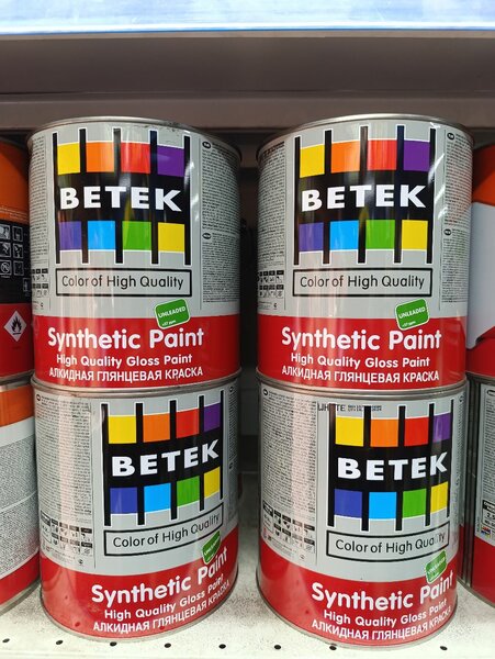 Краска глянцевая