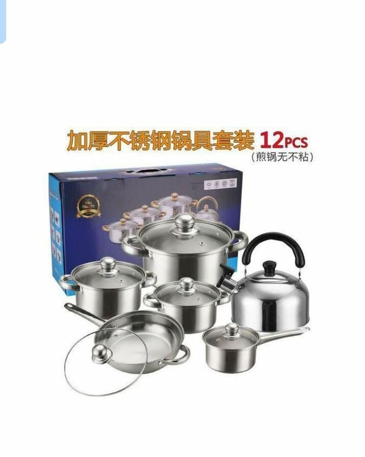 Ensemble Batterie de Cuisine en Acier Inoxydable 12 Pièces