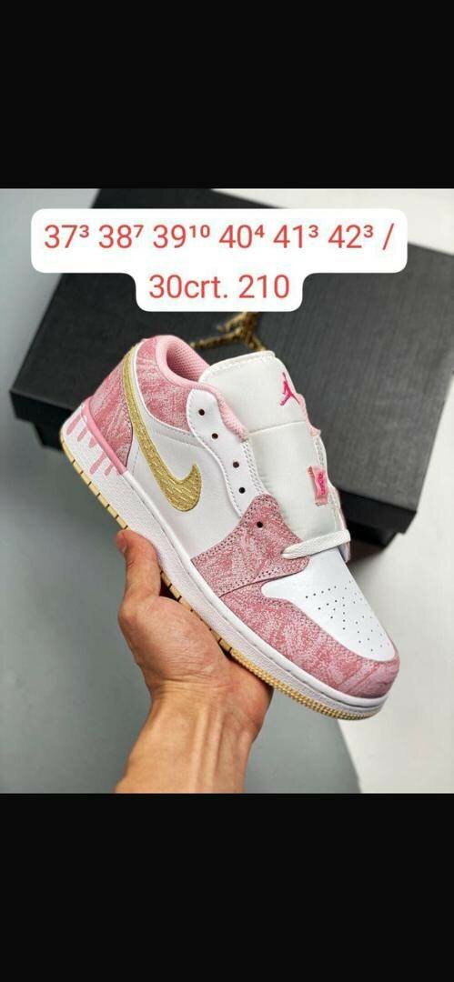 Sneakers colorés style urbain