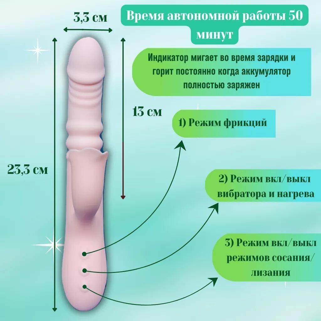 Вибратор вакуумный