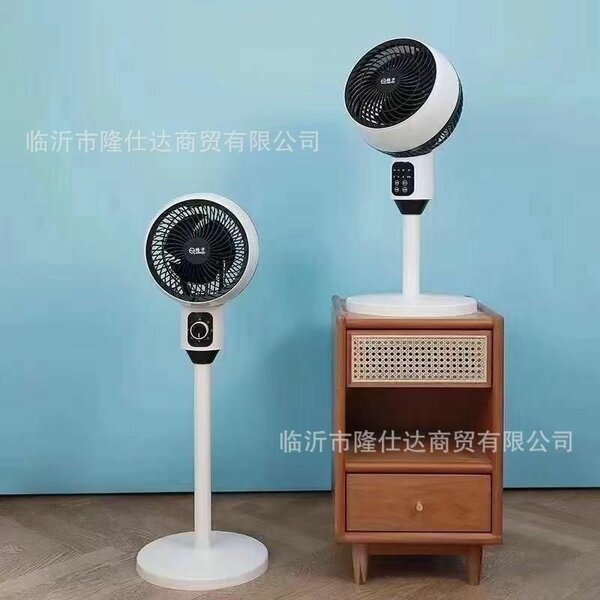 Ventilateur sur pied oscillant