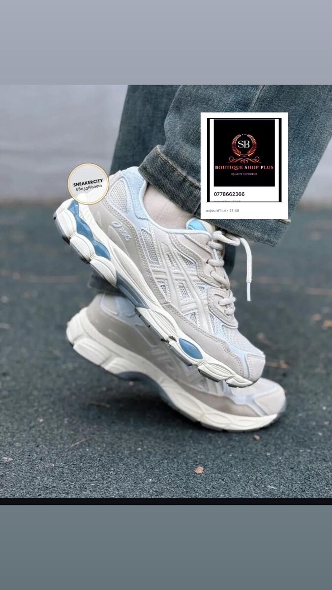 Chaussures de running tendance